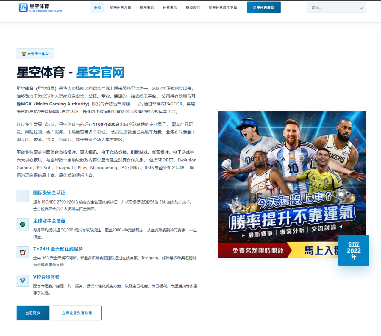 孙颖莎混双搭档微调后接发球质量提升原因解析